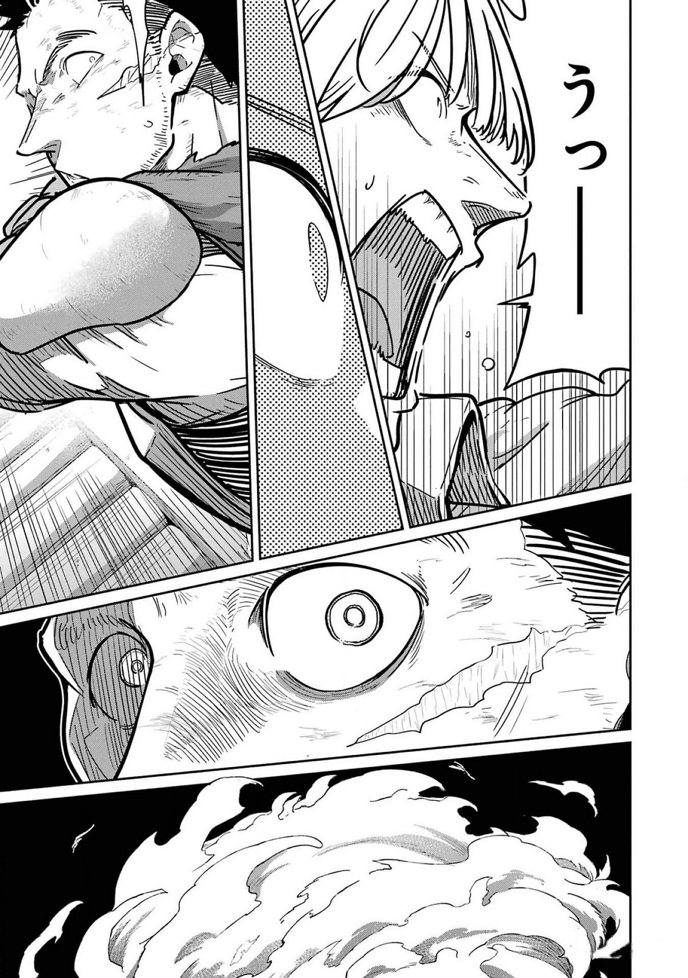 Read SAIKOU NANDO MEIKYUU DE PARTY NI OKIZARI NI SARETA S-RANK KENSHI, HONTOU NI MAYOI MAKUTTE DARE MO SHIRANAI SAISHINBU E: ORE NO KAN DA TO TABUN KOCCHI GA DEGUCHI DA TO OMOU Chapter 21 [High Quality / Full] - Page 33 - nicomanga.net