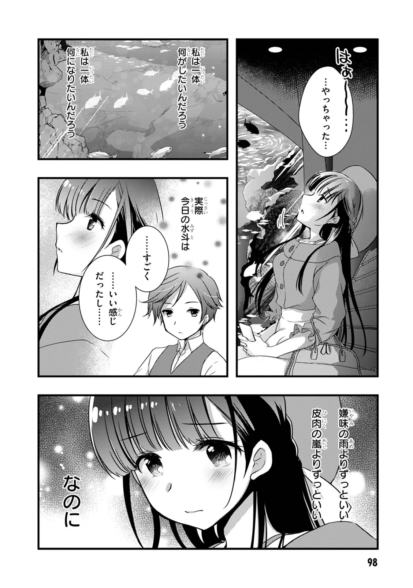 Read MAMAHAHA NO TSUREGO GA MOTO KANODATTA Chapter 17 [High Quality / Full] - Page 26 - nicomanga.net
