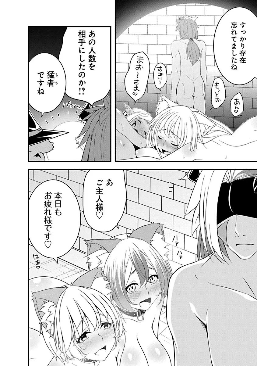 Read TENSEI MAOU TO PONKOTSU YUUSHA: MAOU WA KAKKO YOKU TAOSARETAI NO NI, YUUSHA GA SUGU ZENMETSU SHIYAGARU Chapter 17 [High Quality / Full] - Page 4 - nicomanga.net