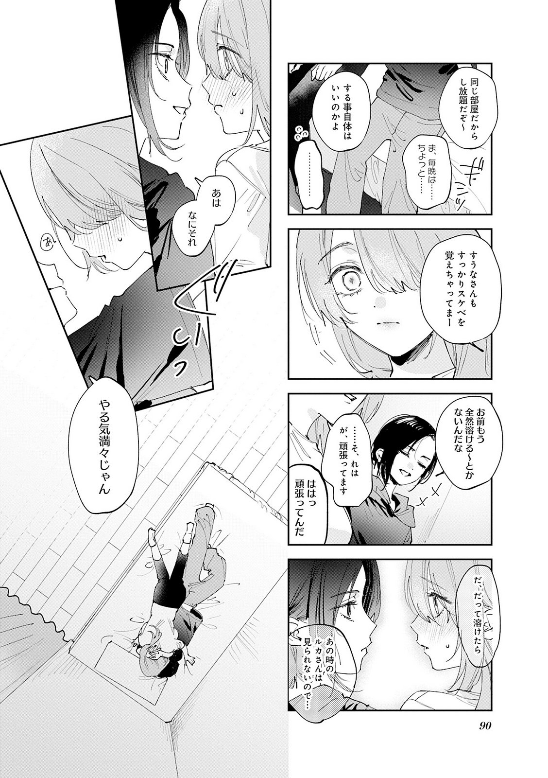 Read KOUTSUGOU SEMI-FRIEND Chapter 36 [High Quality / Full] - Page 8 - nicomanga.net