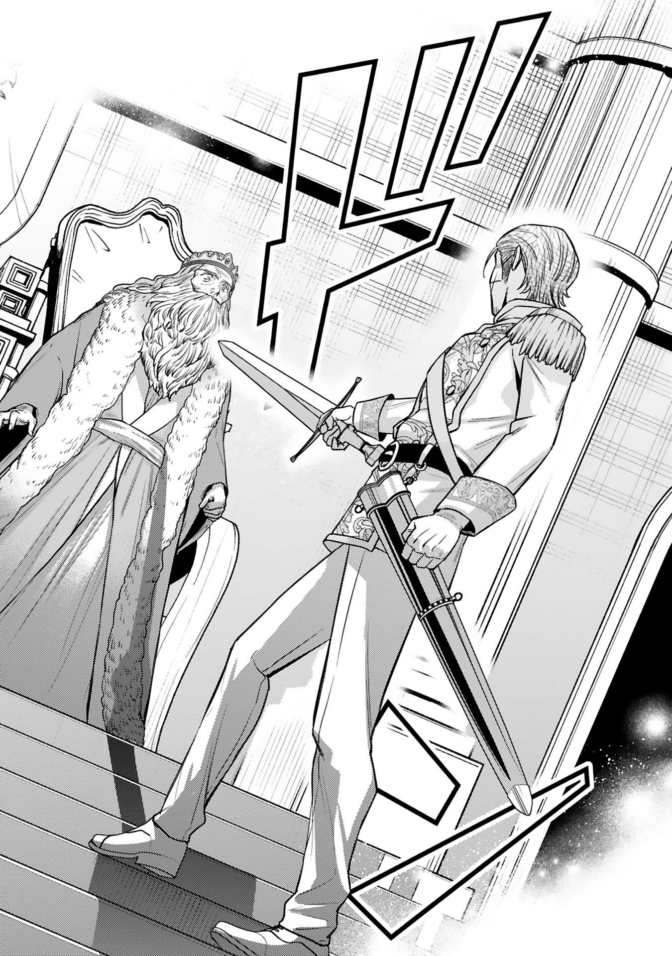 Read ARAFO BOUKENSHA, DENSETSU NI NARU - SS RANK NO MUSUME NI KYOUKA SARETARA SSS RANK NI NARIMASHITA Chapter 43 [High Quality / Full] - Page 8 - nicomanga.net