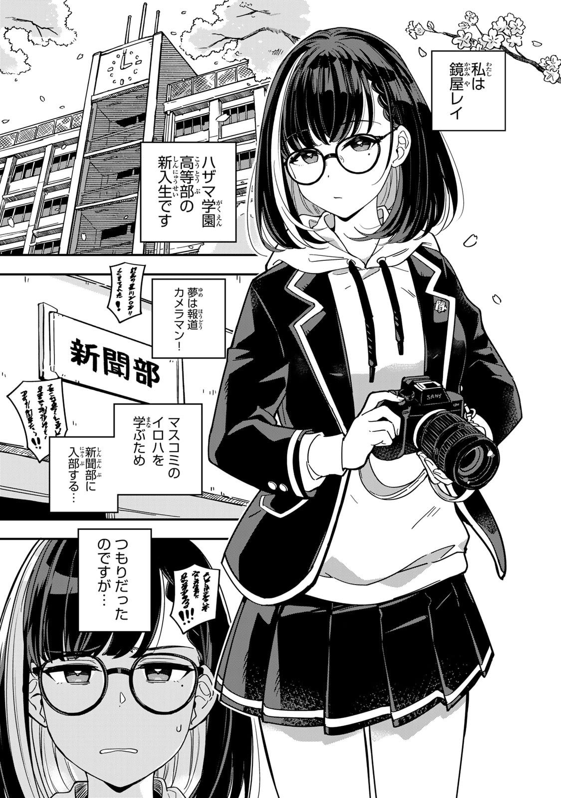 Read OCCULT TIMES! Chapter 1 [High Quality / Full] - Page 4 - nicomanga.com