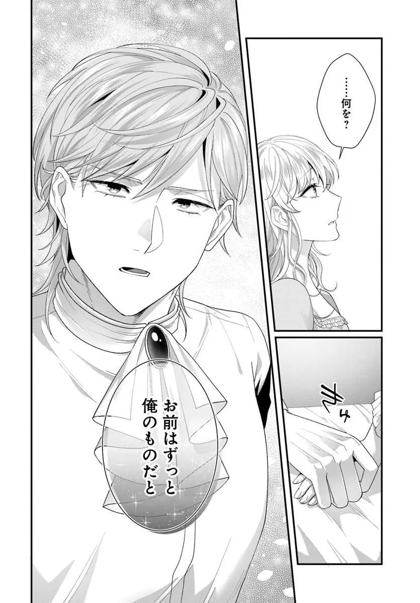 Read TENSEI SHITARA KOUTEI HEIKA NI NEKOKAWAIGARI SARERU MOYOU DESU. (MANGA) Chapter 2.2 [High Quality / Full] - Page 3 - nicomanga.net