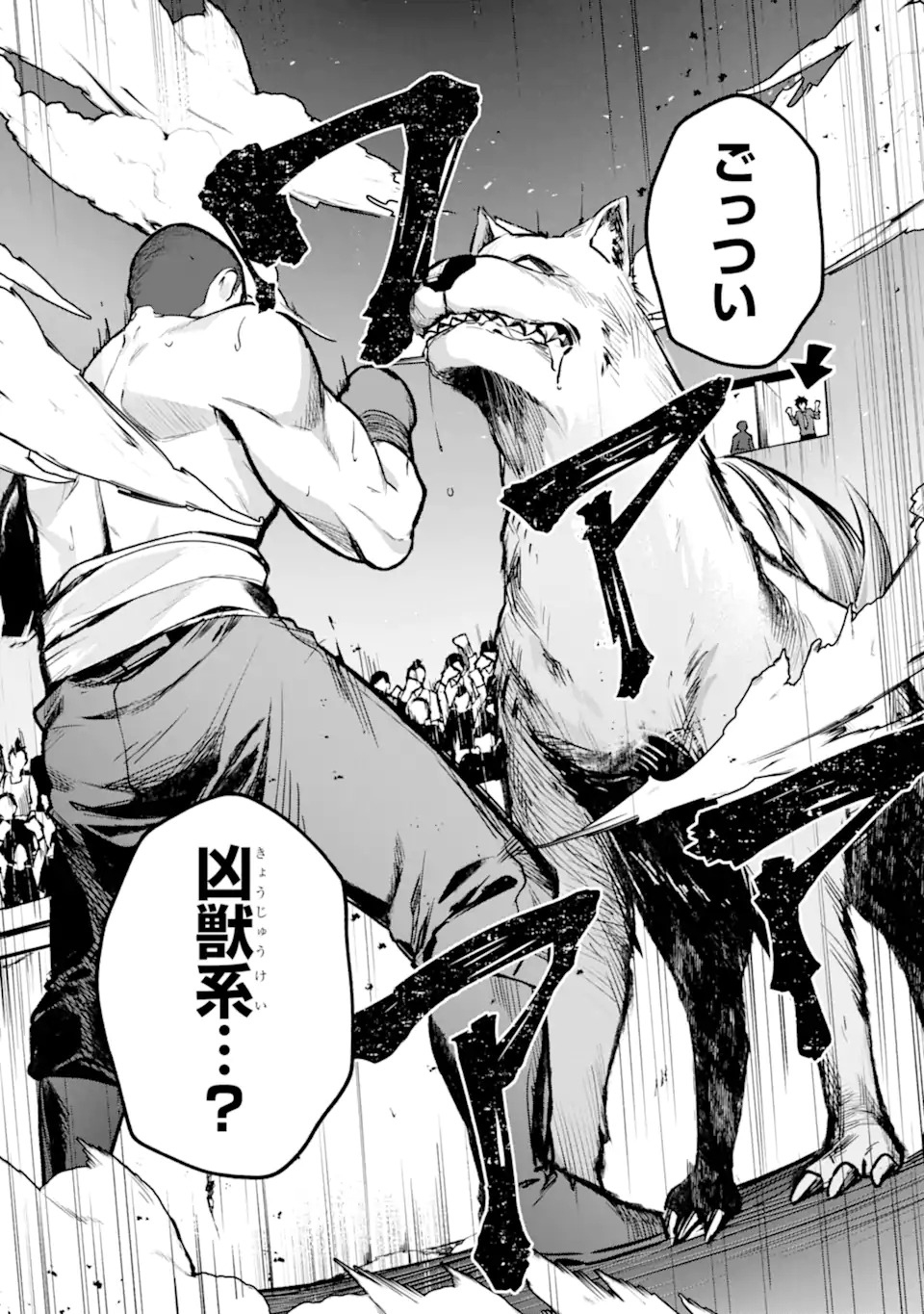 Read VILLAINS NO OUKAN: ARAYURU AKU GA HIREFUSU INOU Chapter 1.1 [High Quality / Full] - Page 8 - nicomanga.net