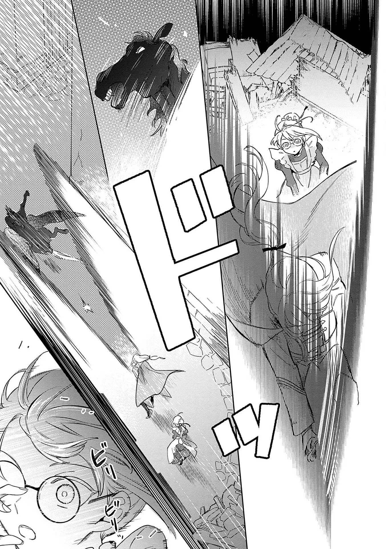 Read BANNOU JOCHUU CONNIE VILLE Chapter 1 [High Quality / Full] - Page 17 - nicomanga.net