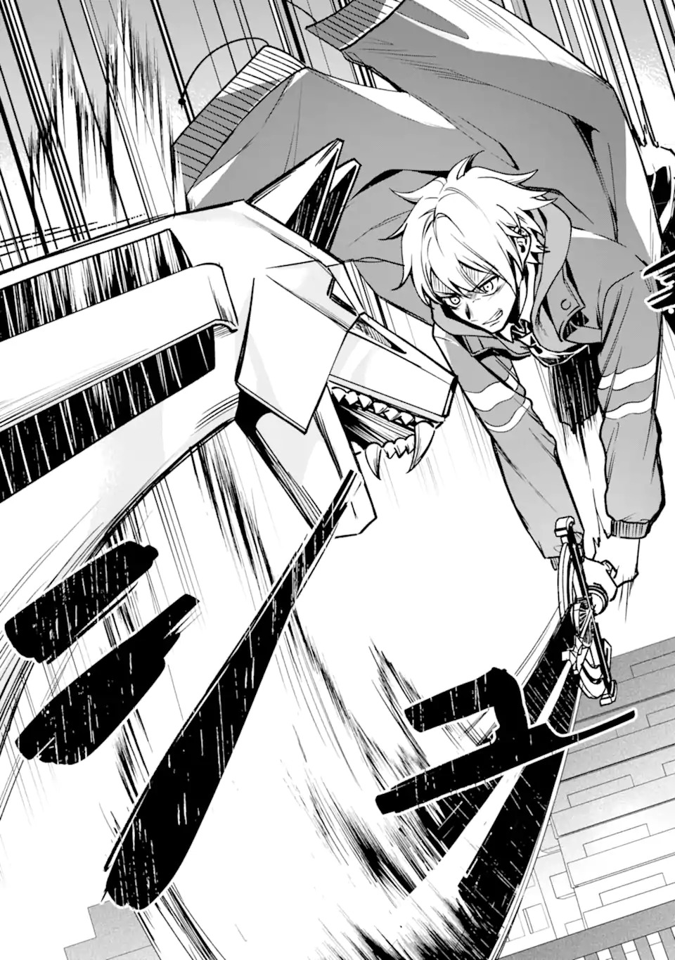 Read VILLAINS NO OUKAN: ARAYURU AKU GA HIREFUSU INOU Chapter 1.2 [High Quality / Full] - Page 31 - nicomanga.net