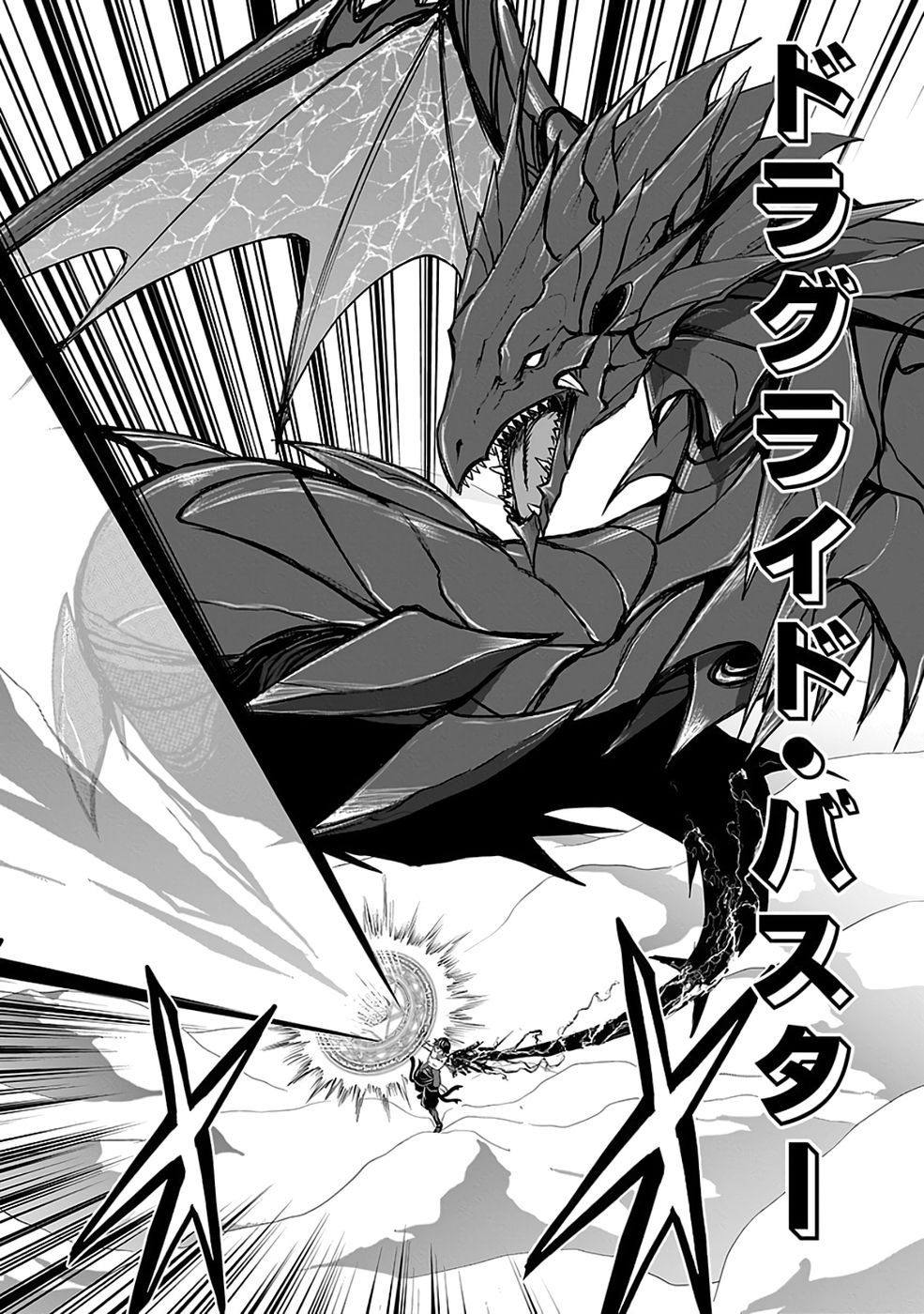 Read (DOKUSATSUSARETA) SEKAI MUSOU NO DOKU MAHOUTSUKAI Chapter 39 [High Quality / Full] - Page 24 - nicomanga.net