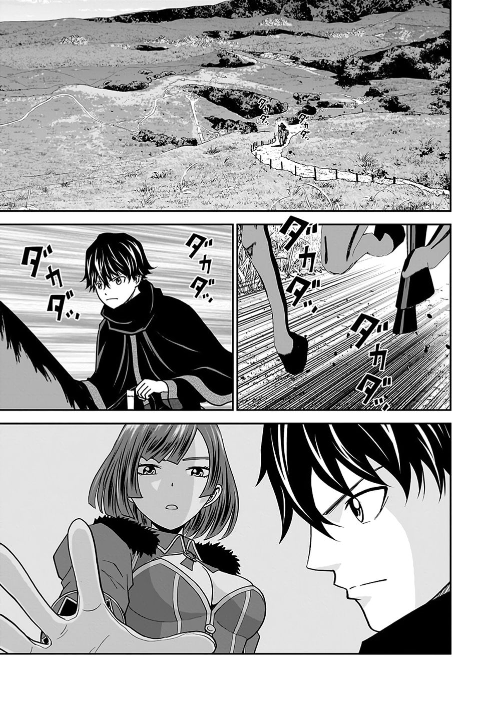 Read (DOKUSATSUSARETA) SEKAI MUSOU NO DOKU MAHOUTSUKAI Chapter 40 [High Quality / Full] - Page 5 - nicomanga.net