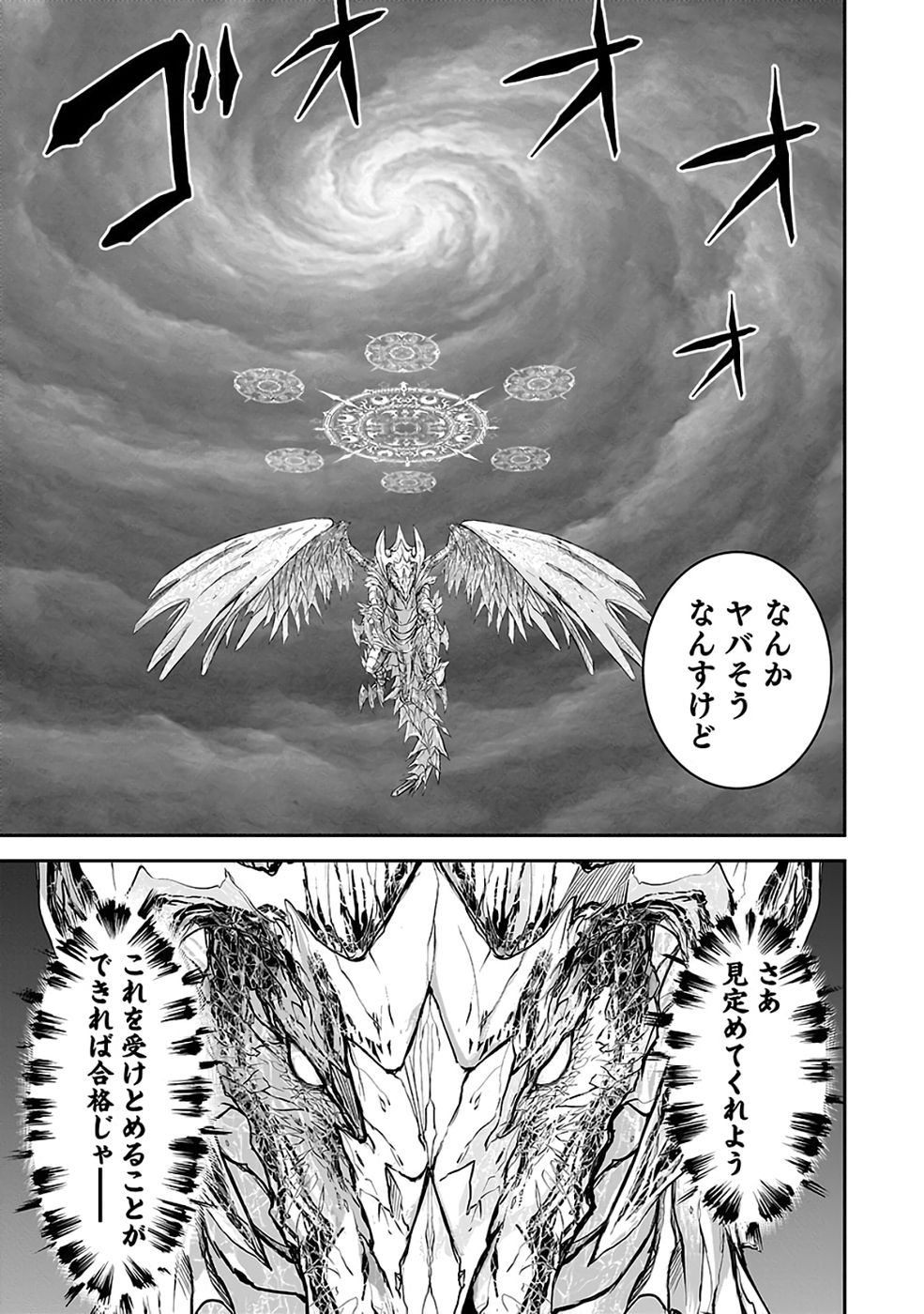 Read (DOKUSATSUSARETA) SEKAI MUSOU NO DOKU MAHOUTSUKAI Chapter 39 [High Quality / Full] - Page 9 - nicomanga.net
