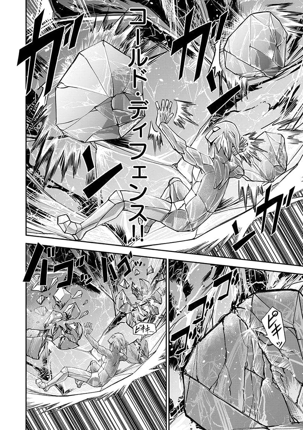 Read (DOKUSATSUSARETA) SEKAI MUSOU NO DOKU MAHOUTSUKAI Chapter 39 [High Quality / Full] - Page 20 - nicomanga.net