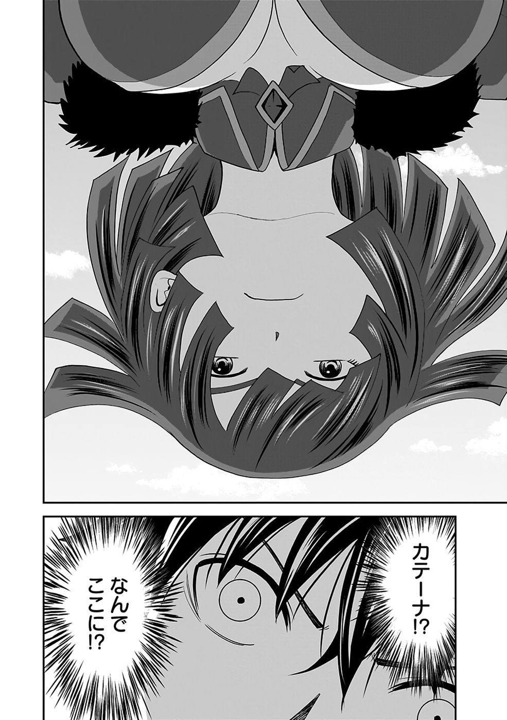 Read (DOKUSATSUSARETA) SEKAI MUSOU NO DOKU MAHOUTSUKAI Chapter 39 [High Quality / Full] - Page 34 - nicomanga.net