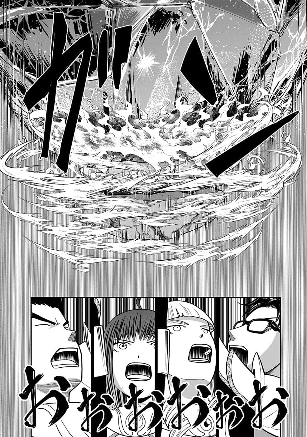 Read (DOKUSATSUSARETA) SEKAI MUSOU NO DOKU MAHOUTSUKAI Chapter 39 [High Quality / Full] - Page 15 - nicomanga.net