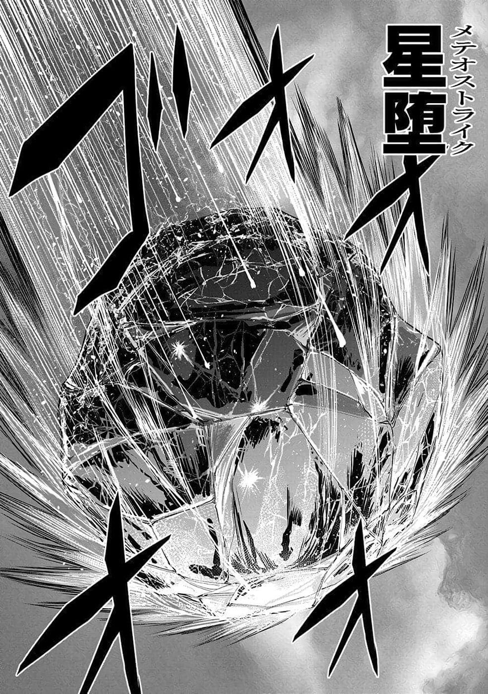 Read (DOKUSATSUSARETA) SEKAI MUSOU NO DOKU MAHOUTSUKAI Chapter 39 [High Quality / Full] - Page 10 - nicomanga.net