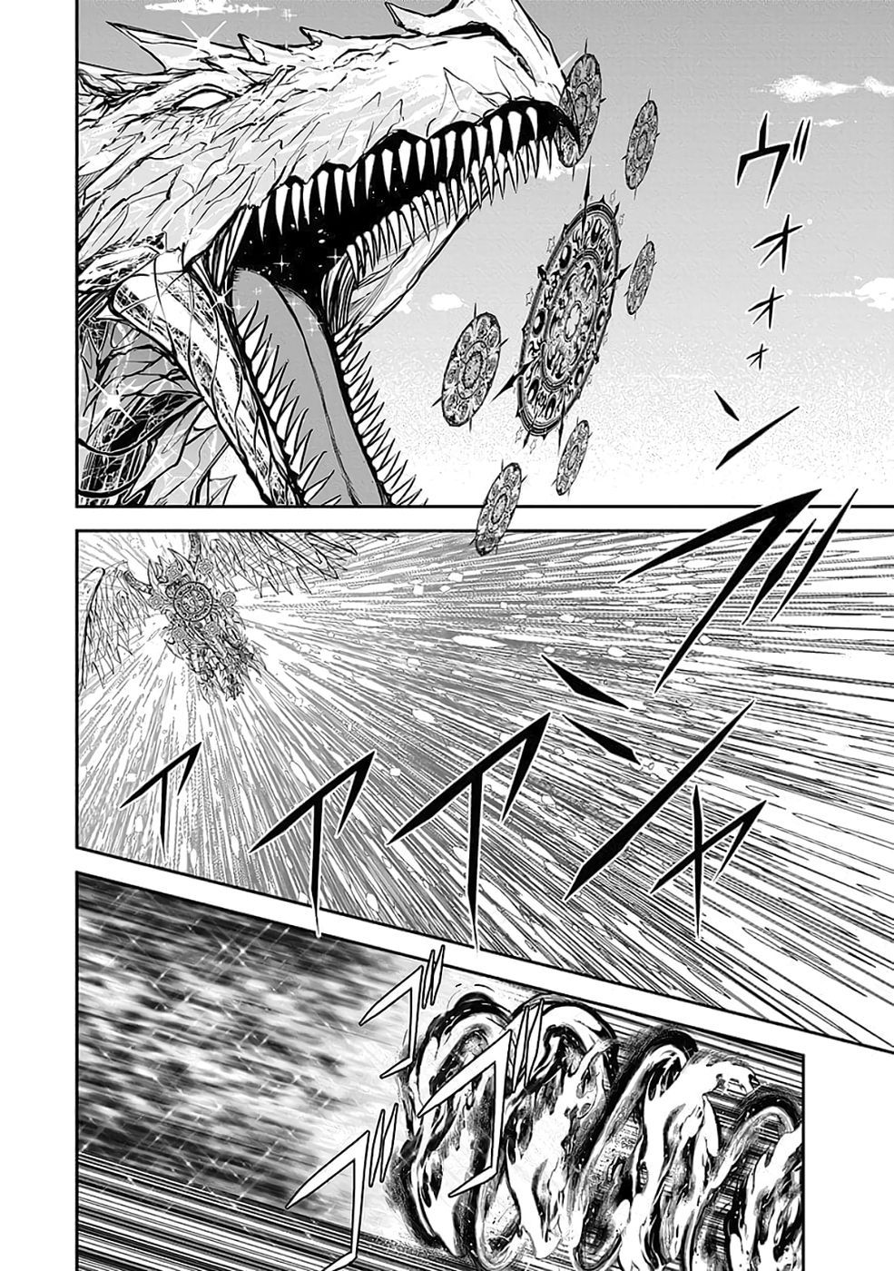 Read (DOKUSATSUSARETA) SEKAI MUSOU NO DOKU MAHOUTSUKAI Chapter 37 [High Quality / Full] - Page 29 - nicomanga.net