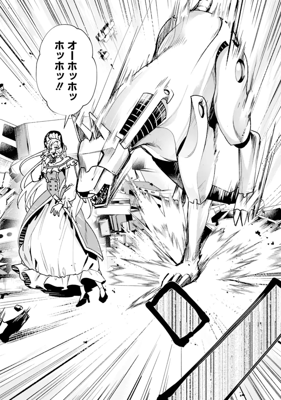 Read VILLAINS NO OUKAN: ARAYURU AKU GA HIREFUSU INOU Chapter 1.1 [High Quality / Full] - Page 14 - nicomanga.net