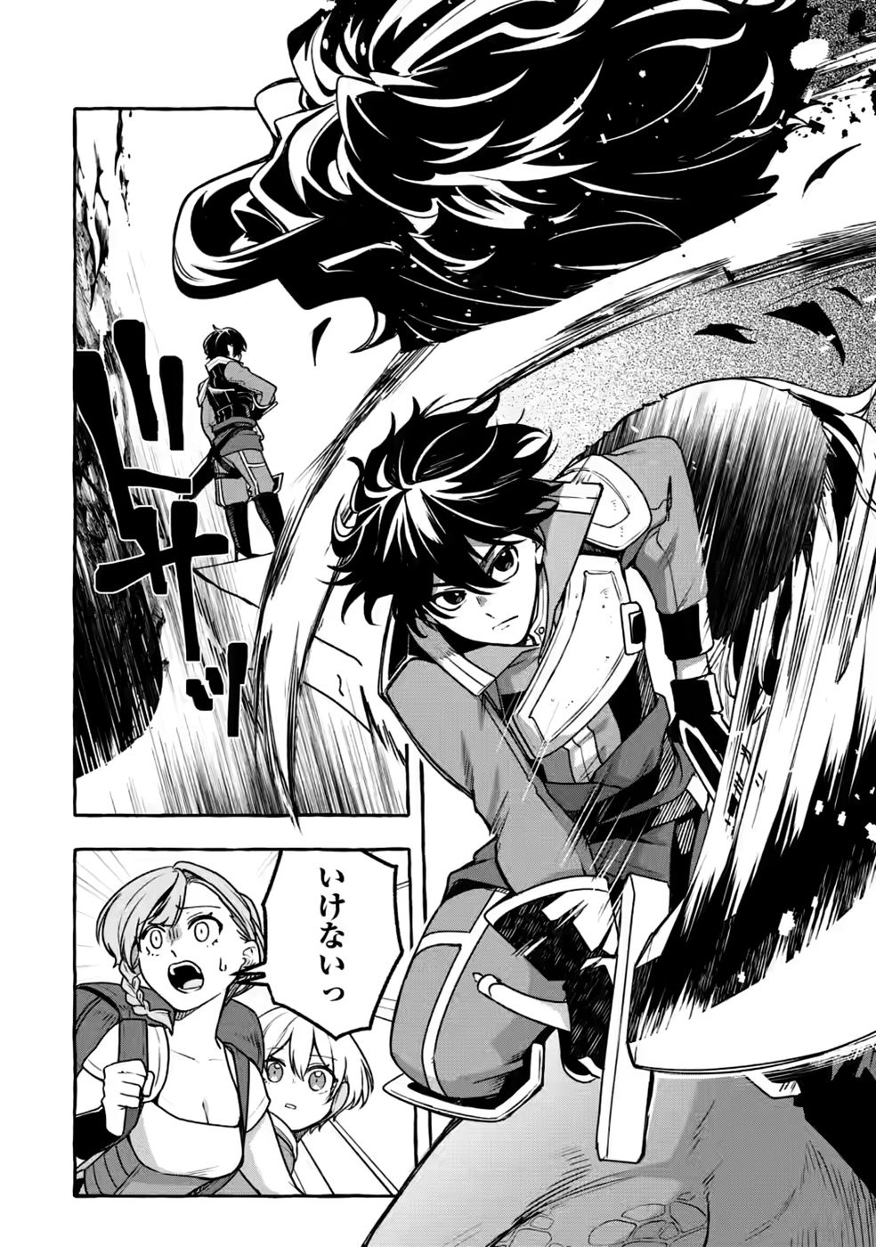 Read MEGAMI NO DAIKOUSHA TO NATTA SHOUNEN, BANJOU NO OU TO NARU Chapter 15 [High Quality / Full] - Page 26 - nicomanga.net