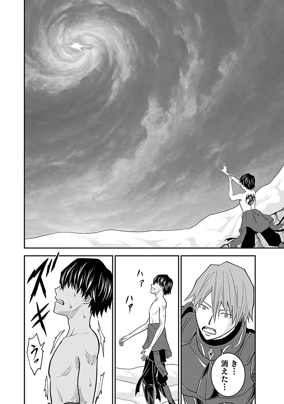 Read (DOKUSATSUSARETA) SEKAI MUSOU NO DOKU MAHOUTSUKAI Chapter 39 [High Quality / Full] - Page 28 - nicomanga.net
