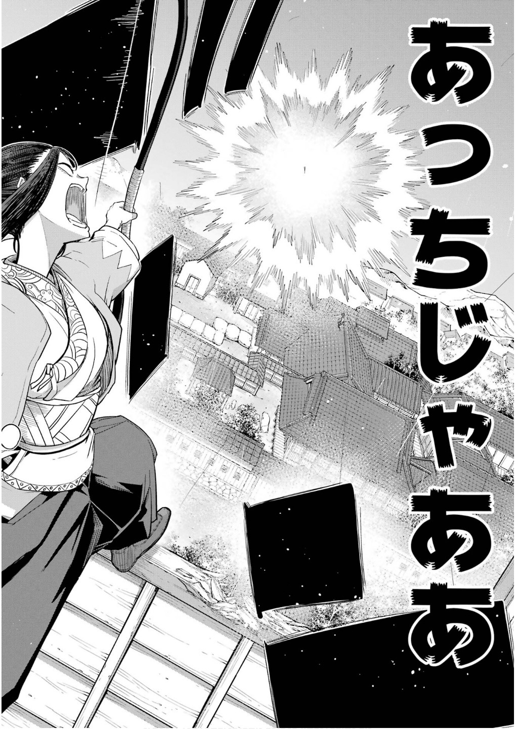 Read SAIKOU NANDO MEIKYUU DE PARTY NI OKIZARI NI SARETA S-RANK KENSHI, HONTOU NI MAYOI MAKUTTE DARE MO SHIRANAI SAISHINBU E: ORE NO KAN DA TO TABUN KOCCHI GA DEGUCHI DA TO OMOU Chapter 28 [High Quality / Full] - Page 34 - nicomanga.net