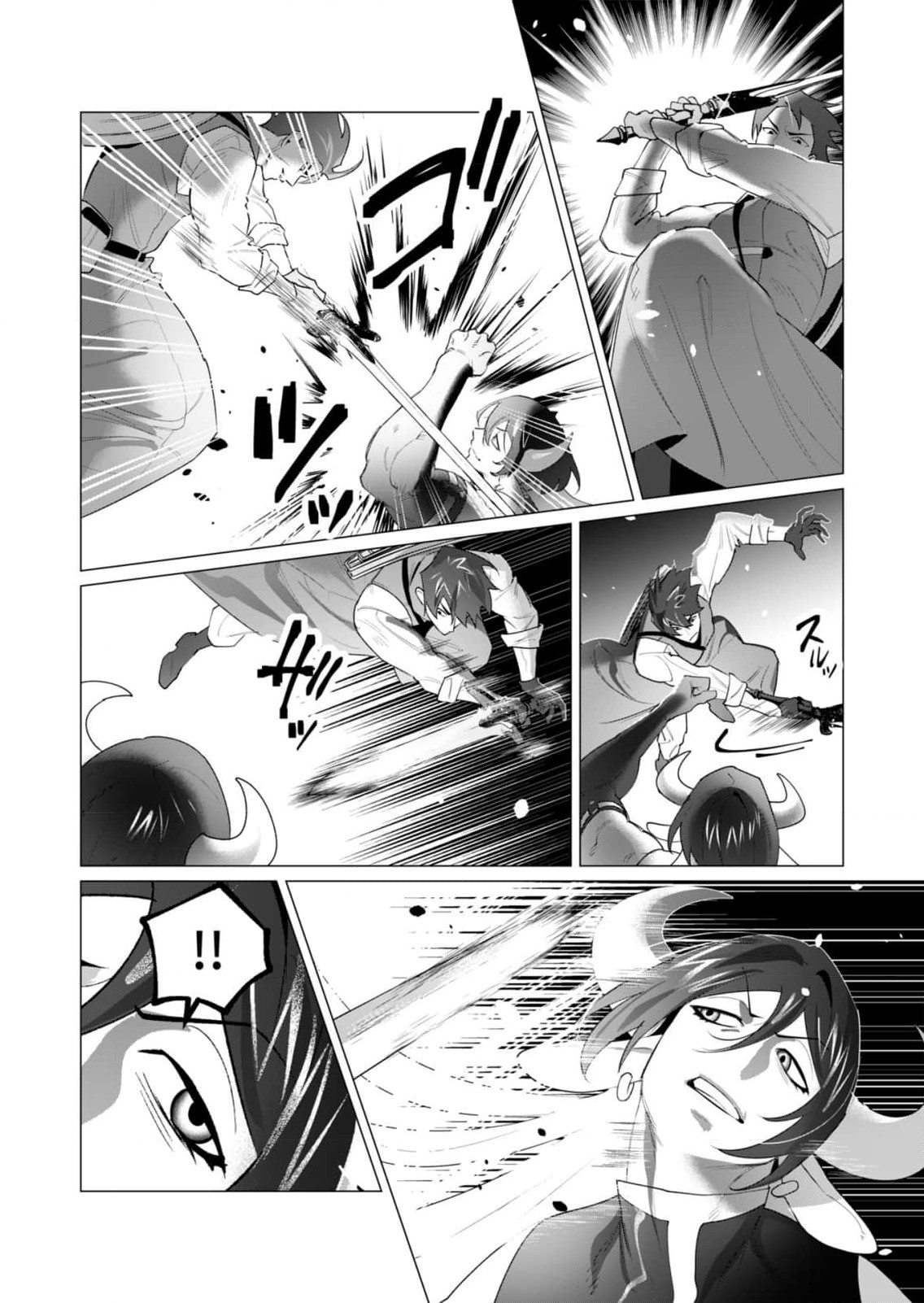 Read YUUSHA-SAMA WA HOUSHUU NI HITODZUMA WO GOKIBOU DESU Chapter 22 [High Quality / Full] - Page 24 - nicomanga.net