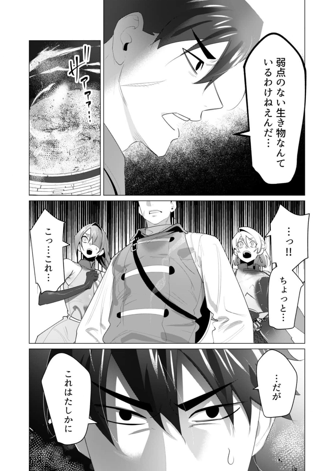Read YUUSHA-SAMA WA HOUSHUU NI HITODZUMA WO GOKIBOU DESU Chapter 22 [High Quality / Full] - Page 28 - nicomanga.net