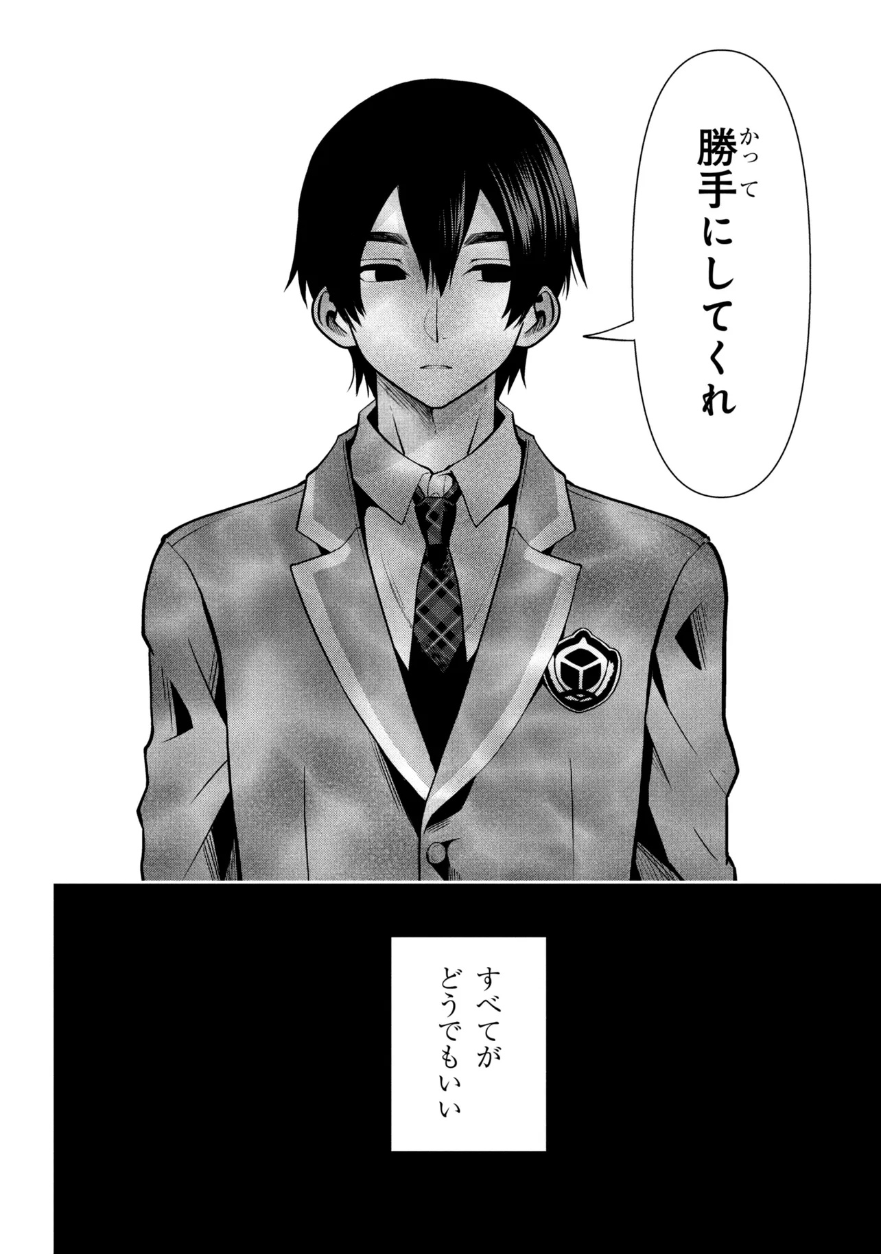 Read CLASS NO DAIKIRAI NA JOSHI TO KEKKON SURU KOTO NI NATTA Chapter 52.1 [High Quality / Full] - Page 6 - nicomanga.net