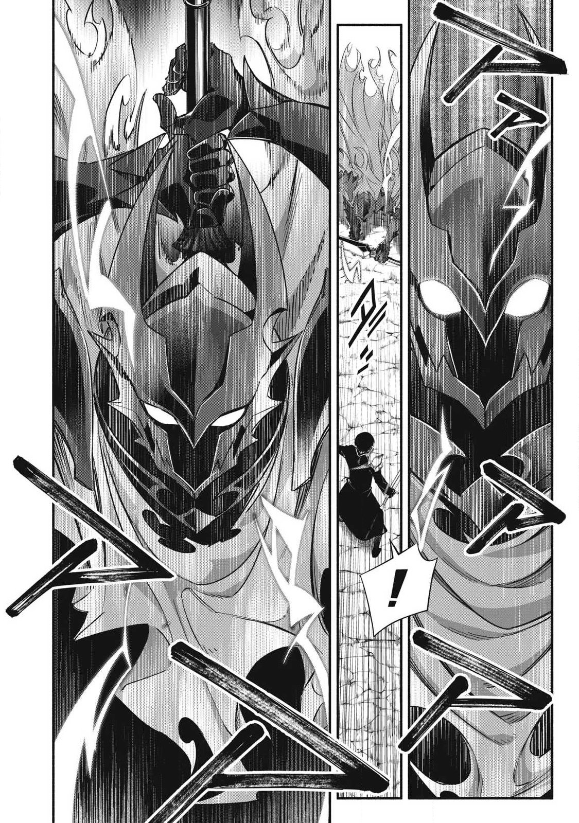 Read GEEMU CHUUBAN DE SHINU AKUYAKU KIZOKU NI TENSEI SHITA NODE, HAZURE SKILL "TAME" WO KUSHI SHITE SAIKYOU WO MEZASHITE MITA Chapter 57 [High Quality / Full] - Page 6 - nicomanga.net