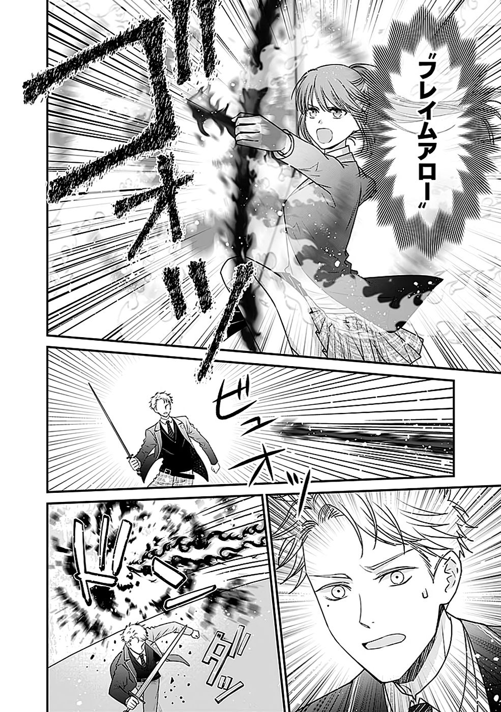 Read KIRAWAREMONO NO AKUYAKU KIZOKU NI TENSEI SHITA ORE, HAMETSU FLAG WO HESHORINAGARA SAIKYOU NI NATTEMIRU KOTO NI SHIMASHITA Chapter 3 [High Quality / Full] - Page 22 - nicomanga.net