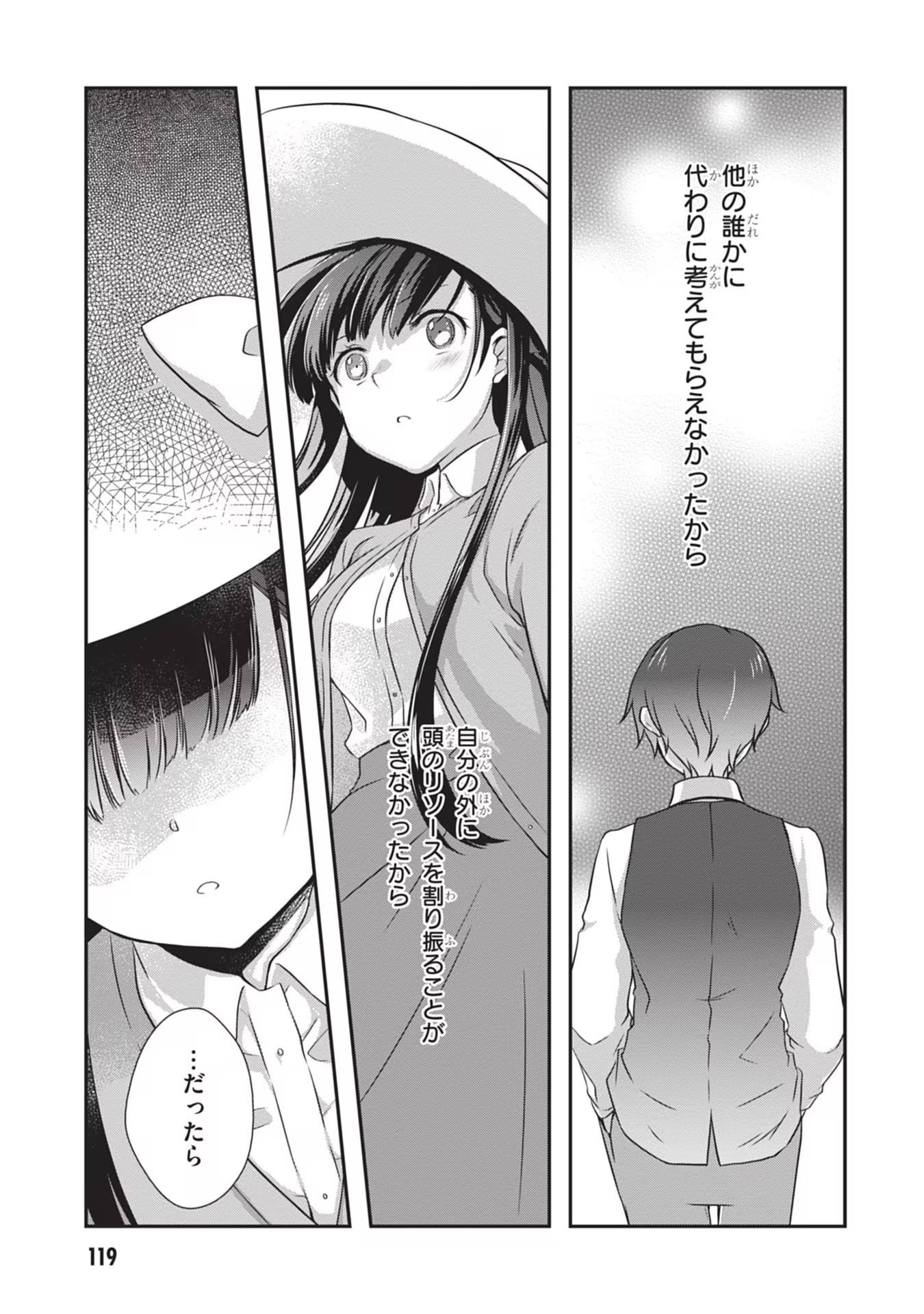 Read MAMAHAHA NO TSUREGO GA MOTO KANODATTA Chapter 24 [High Quality / Full] - Page 21 - nicomanga.net