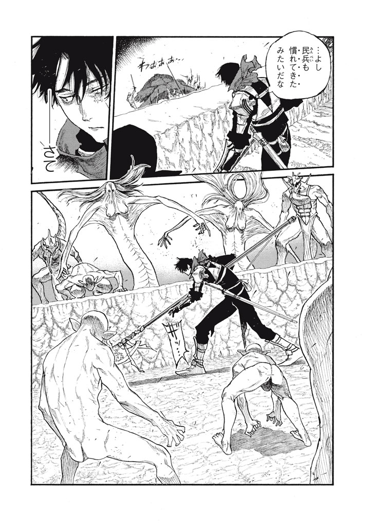 Read NIGORU HITOMI DE NANI WO NEGAU - HIGHSERK SENKI Chapter 27 [High Quality / Full] - Page 18 - nicomanga.net