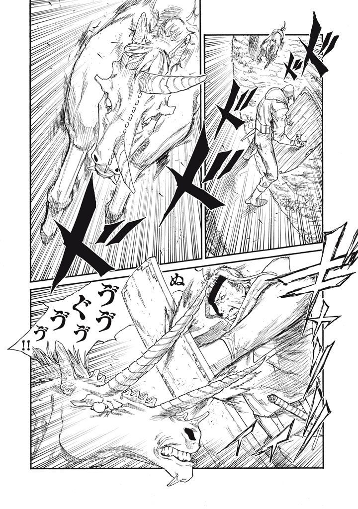 Read NIGORU HITOMI DE NANI WO NEGAU - HIGHSERK SENKI Chapter 27 [High Quality / Full] - Page 8 - nicomanga.net