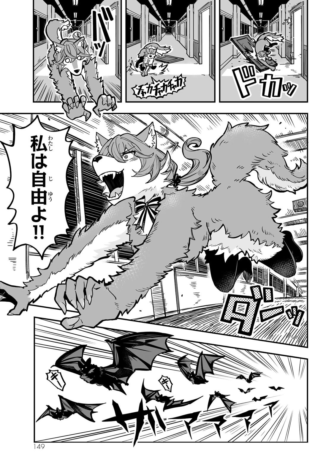 Read OCCULT TIMES! Chapter 16.5 [High Quality / Full] - Page 5 - nicomanga.net