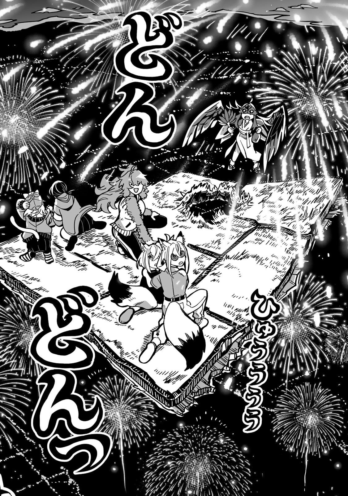 Read OCCULT TIMES! Chapter 13 [High Quality / Full] - Page 16 - nicomanga.net