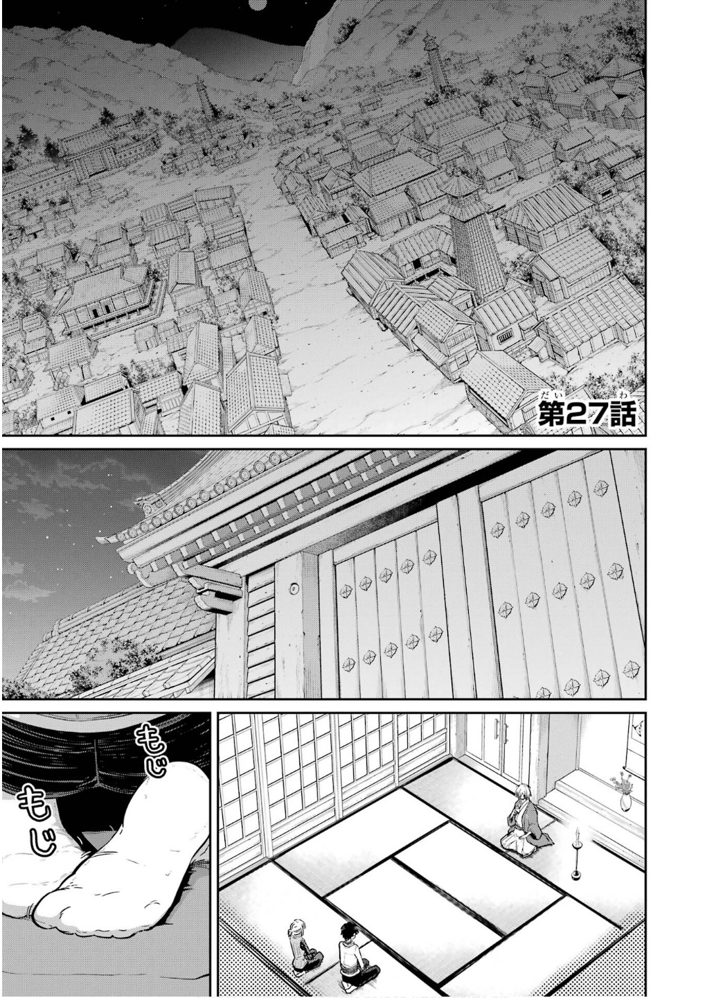 Read SAIKOU NANDO MEIKYUU DE PARTY NI OKIZARI NI SARETA S-RANK KENSHI, HONTOU NI MAYOI MAKUTTE DARE MO SHIRANAI SAISHINBU E: ORE NO KAN DA TO TABUN KOCCHI GA DEGUCHI DA TO OMOU Chapter 27 [High Quality / Full] - Page 1 - nicomanga.net