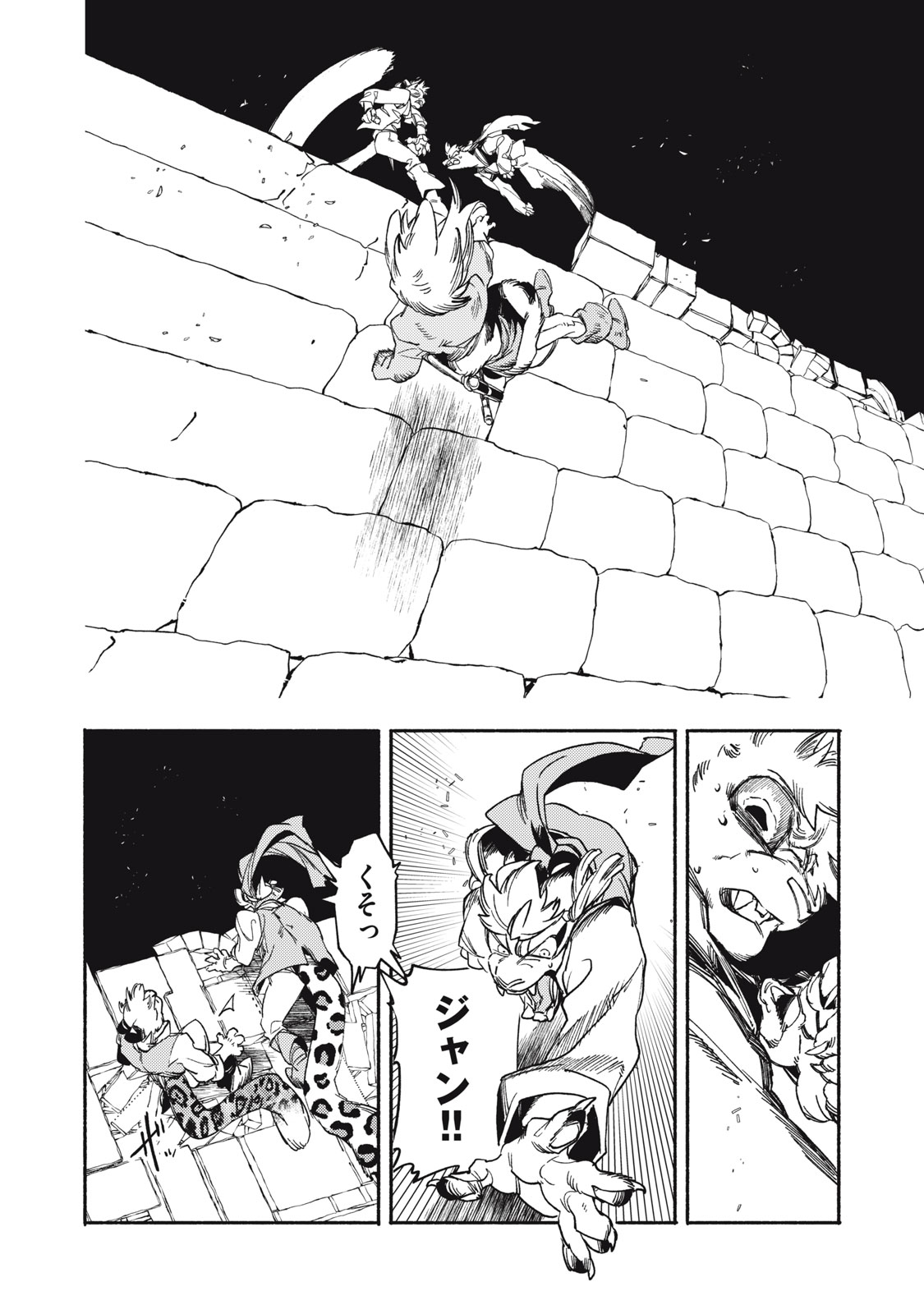 Read SI LAND Chapter 10.1 [High Quality / Full] - Page 10 - nicomanga.net
