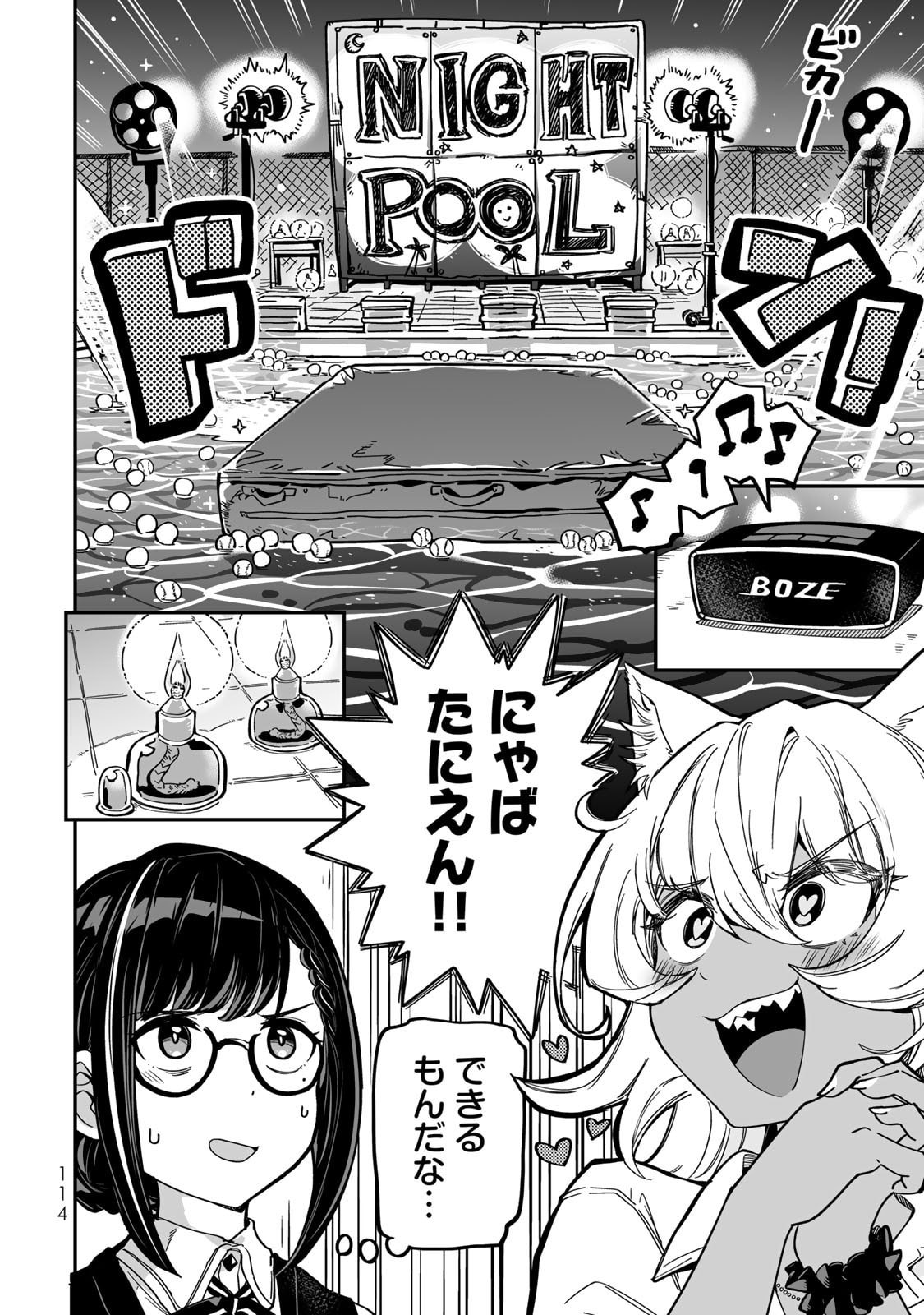 Read OCCULT TIMES! Chapter 15 [High Quality / Full] - Page 6 - nicomanga.net