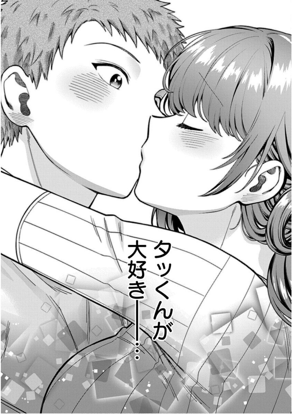 Read MUSUME JANAKUTE, WATASHI GA SUKI NANO!? Chapter 21 [High Quality / Full] - Page 30 - nicomanga.net