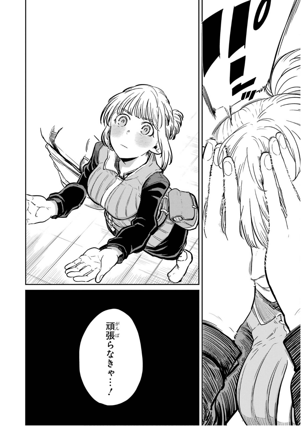 Read SAIKOU NANDO MEIKYUU DE PARTY NI OKIZARI NI SARETA S-RANK KENSHI, HONTOU NI MAYOI MAKUTTE DARE MO SHIRANAI SAISHINBU E: ORE NO KAN DA TO TABUN KOCCHI GA DEGUCHI DA TO OMOU Chapter 27 [High Quality / Full] - Page 24 - nicomanga.net