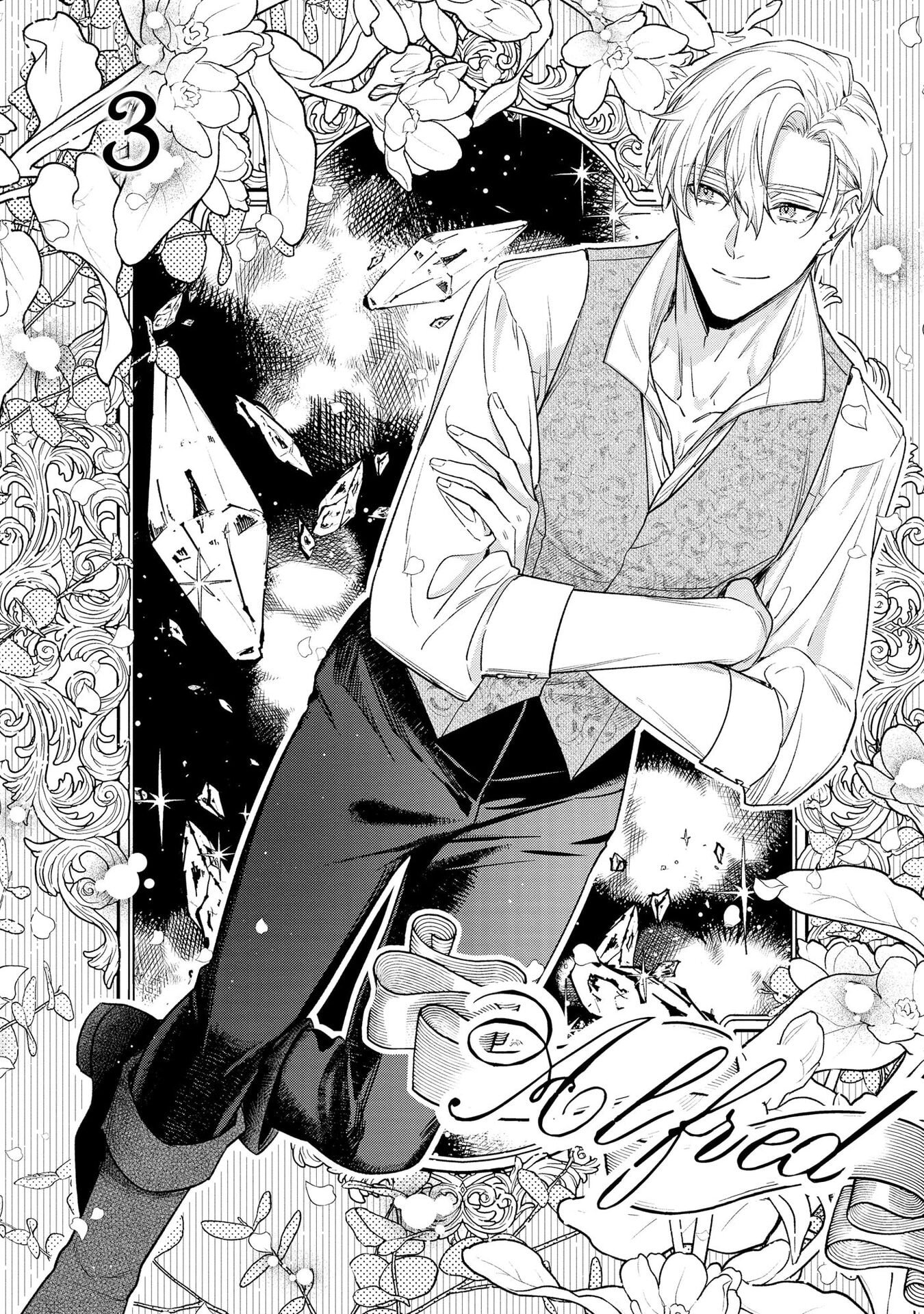 Read SEIJO-SAMA NO GYAKU HAREM KARA ABURETA KISHISAMA NI NETSURETSU NI KYUAI SARETEIRU KEN Chapter 3 [High Quality / Full] - Page 1 - nicomanga.net