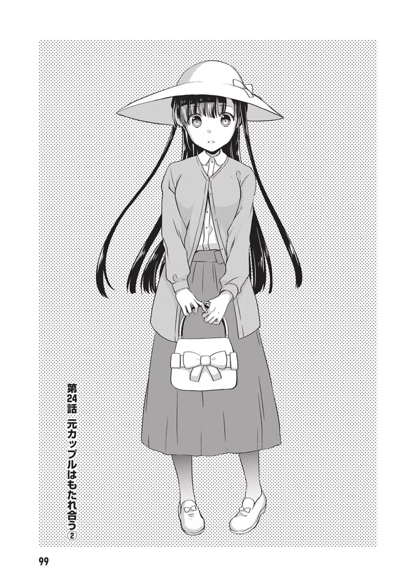 Read MAMAHAHA NO TSUREGO GA MOTO KANODATTA Chapter 24 [High Quality / Full] - Page 1 - nicomanga.net