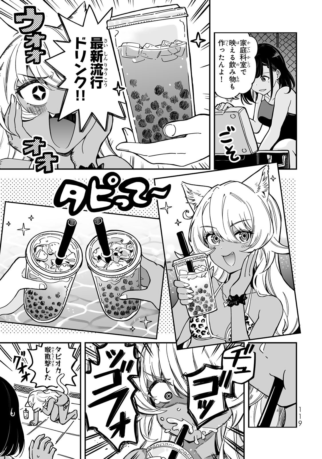 Read OCCULT TIMES! Chapter 15 [High Quality / Full] - Page 11 - nicomanga.net