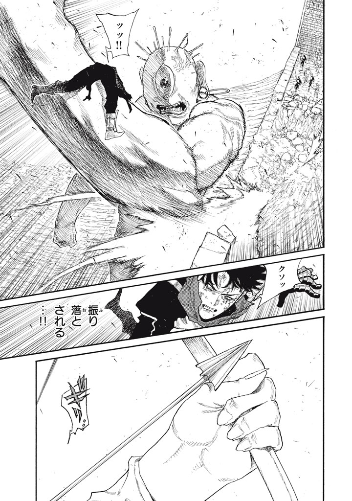 Read NIGORU HITOMI DE NANI WO NEGAU - HIGHSERK SENKI Chapter 27 [High Quality / Full] - Page 43 - nicomanga.net