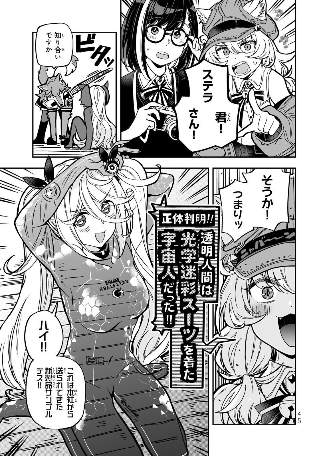 Read OCCULT TIMES! Chapter 11 [High Quality / Full] - Page 13 - nicomanga.net