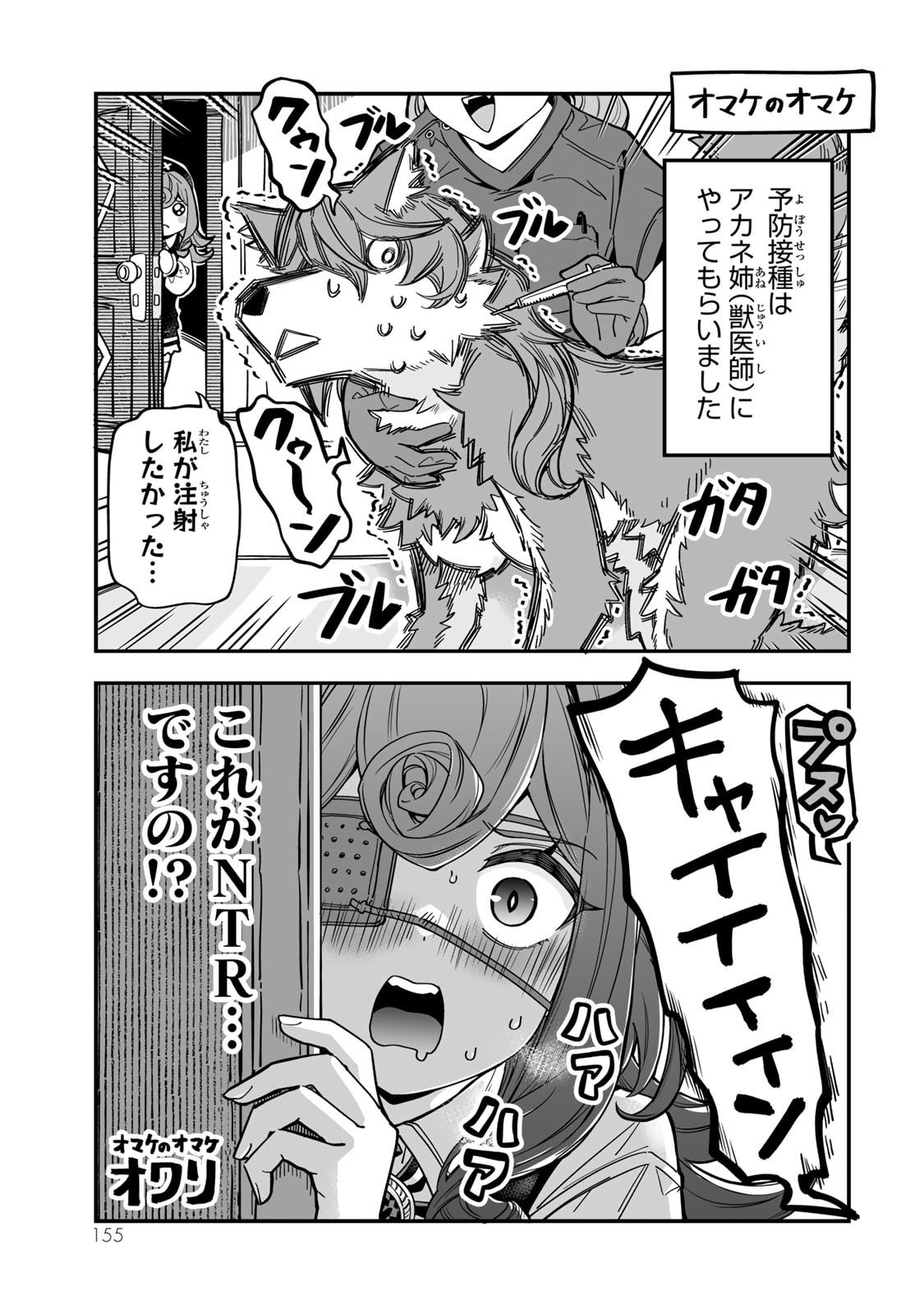 Read OCCULT TIMES! Chapter 16.5 [High Quality / Full] - Page 11 - nicomanga.net