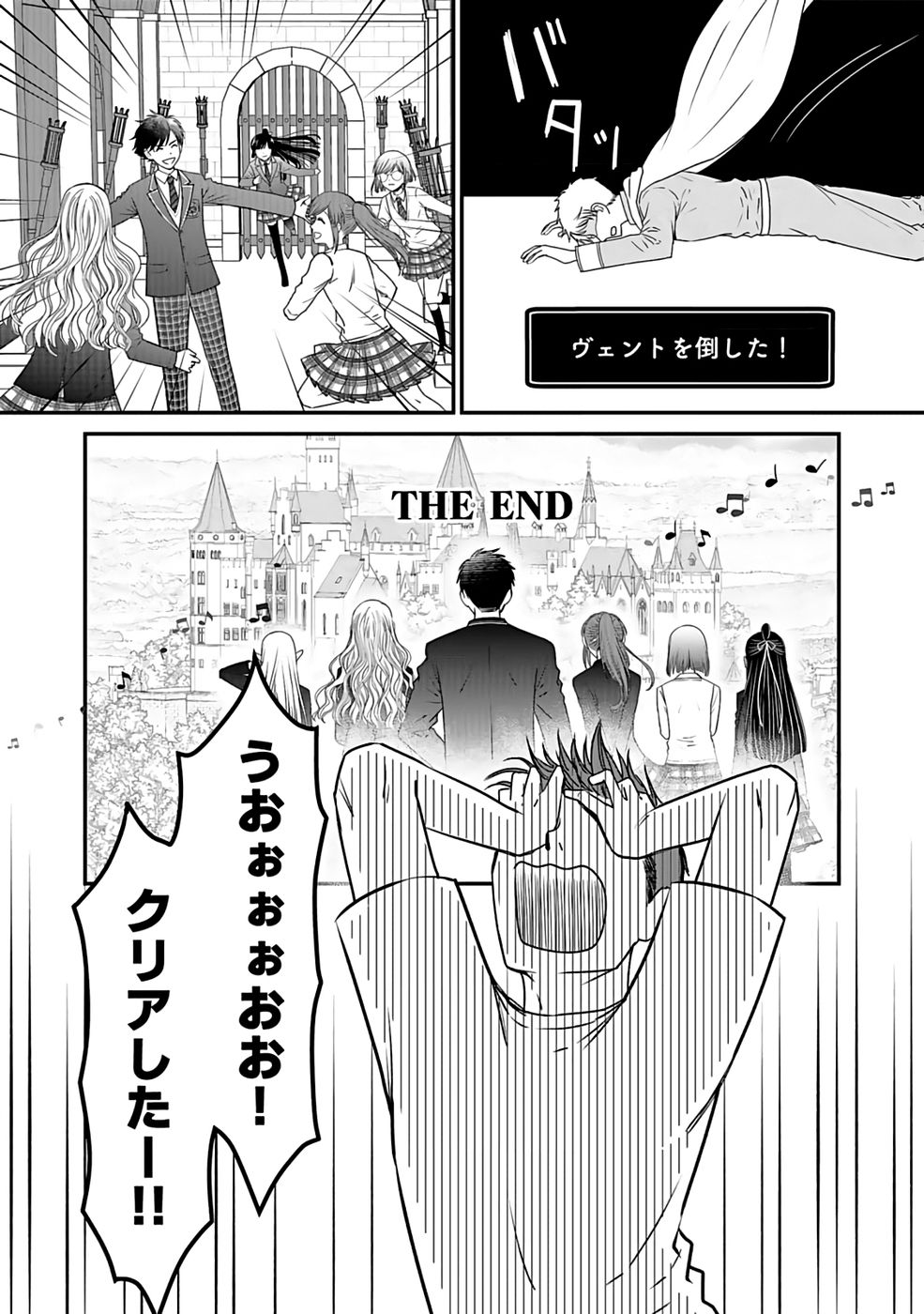 Read KIRAWAREMONO NO AKUYAKU KIZOKU NI TENSEI SHITA ORE, HAMETSU FLAG WO HESHORINAGARA SAIKYOU NI NATTEMIRU KOTO NI SHIMASHITA Chapter 1 [High Quality / Full] - Page 5 - nicomanga.net