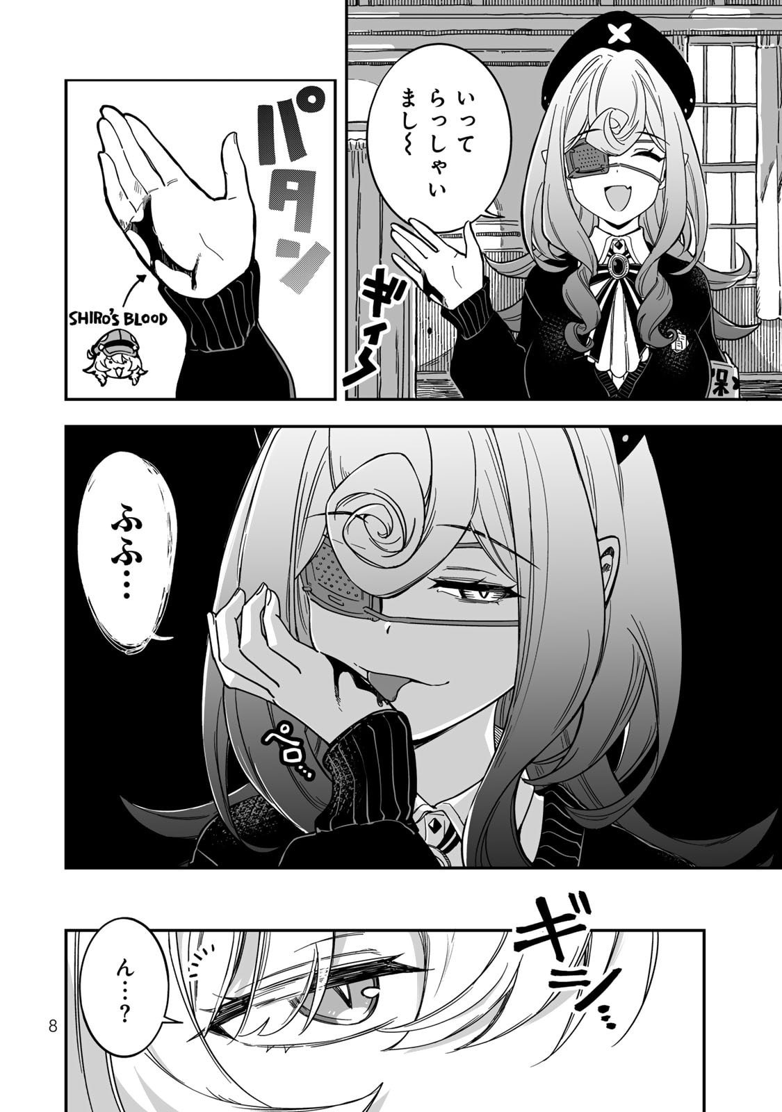 Read OCCULT TIMES! Chapter 9 [High Quality / Full] - Page 6 - nicomanga.net
