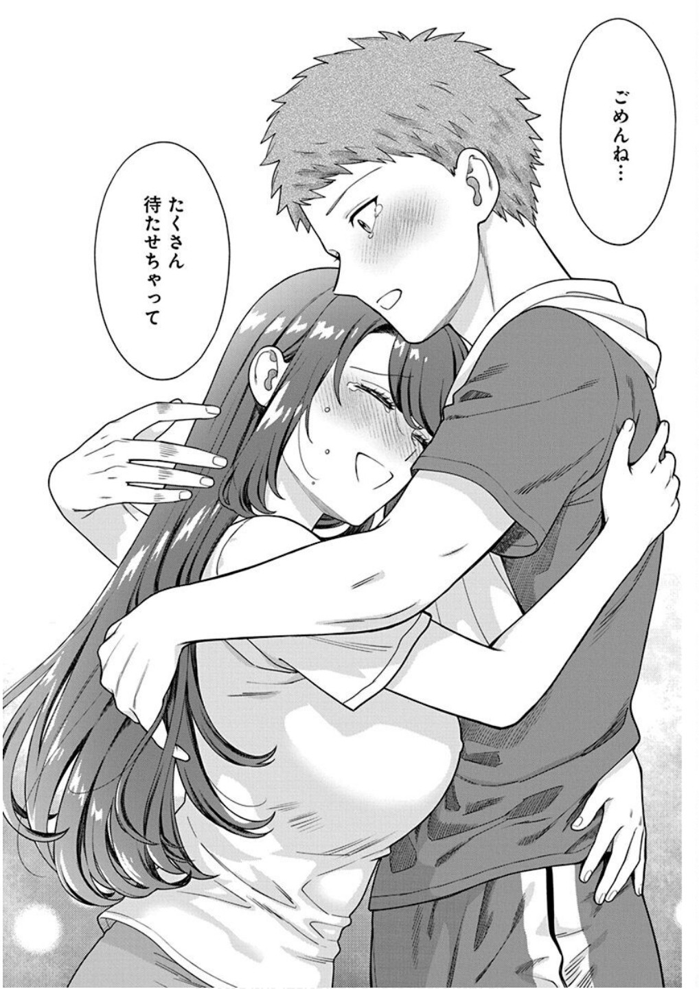 Read MUSUME JANAKUTE, WATASHI GA SUKI NANO!? Chapter 25 [High Quality / Full] - Page 16 - nicomanga.net