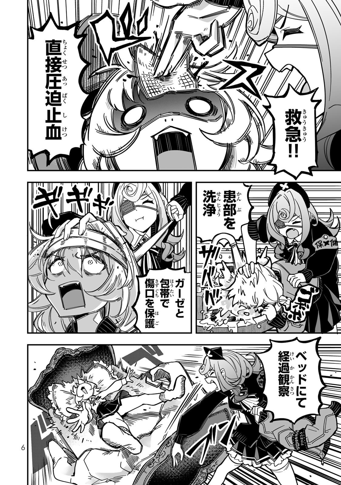 Read OCCULT TIMES! Chapter 9 [High Quality / Full] - Page 4 - nicomanga.net