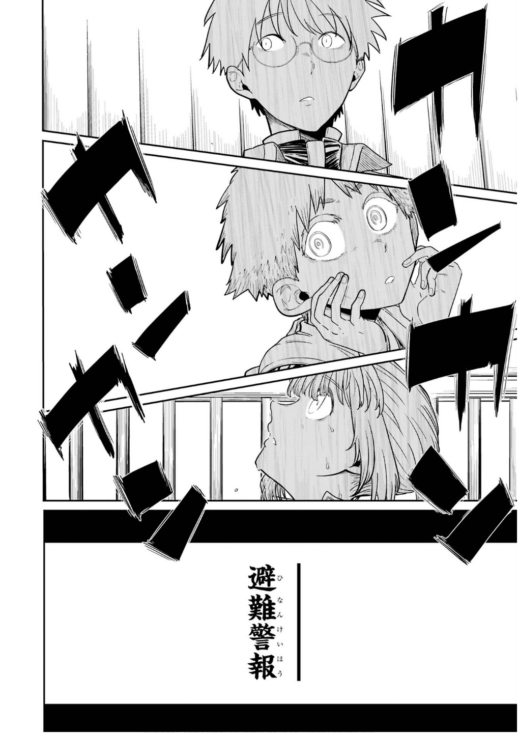 Read SAIKOU NANDO MEIKYUU DE PARTY NI OKIZARI NI SARETA S-RANK KENSHI, HONTOU NI MAYOI MAKUTTE DARE MO SHIRANAI SAISHINBU E: ORE NO KAN DA TO TABUN KOCCHI GA DEGUCHI DA TO OMOU Chapter 28 [High Quality / Full] - Page 24 - nicomanga.net