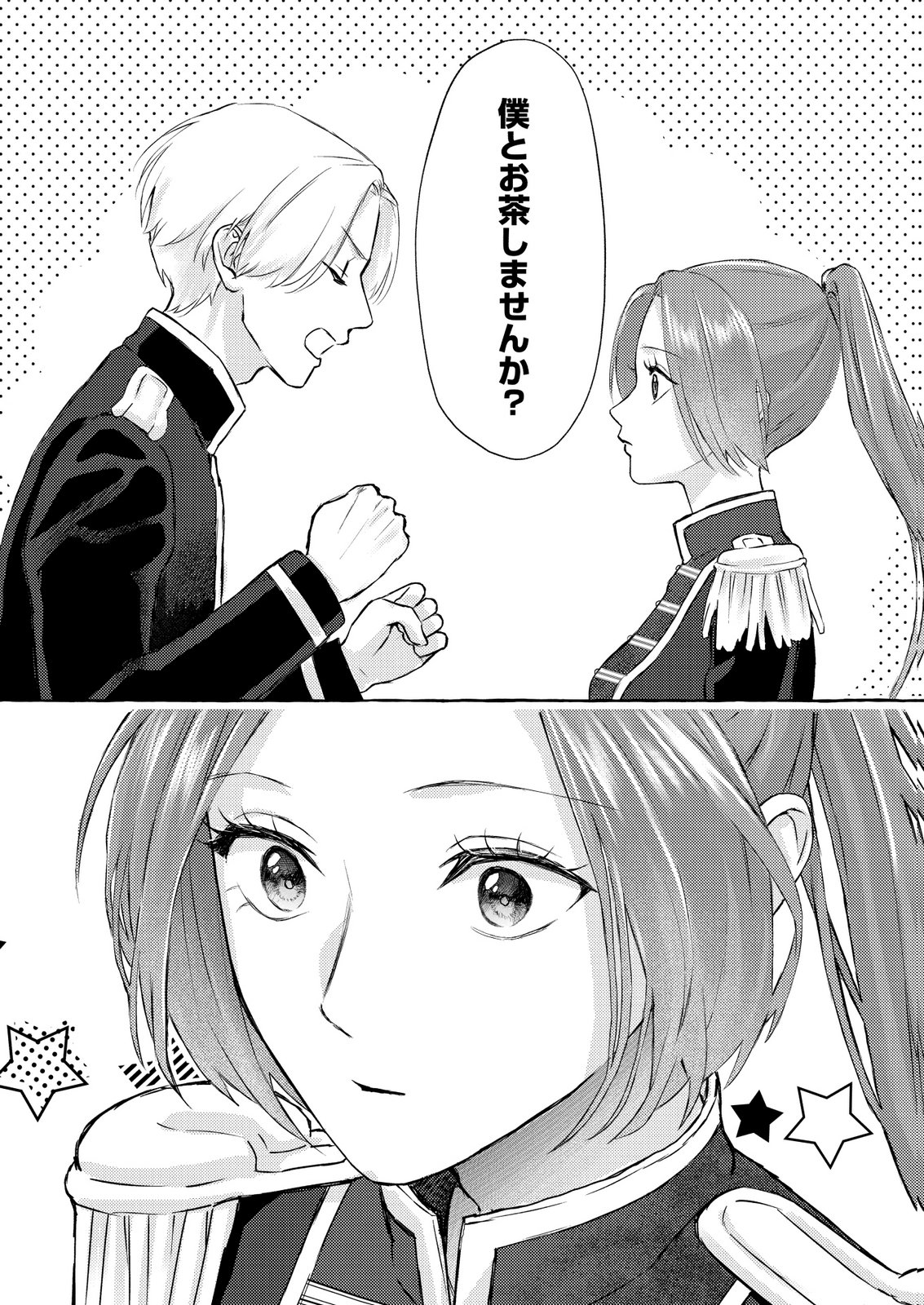 Read CHOU YUUNOU HEISHI NO BUKA NI KIRAWARETE IRU TO OMOTTETARA, NAGANEN KOSHITANTAN TO NERAWARETE ITA HANASHI Chapter 3 [High Quality / Full] - Page 15 - nicomanga.net