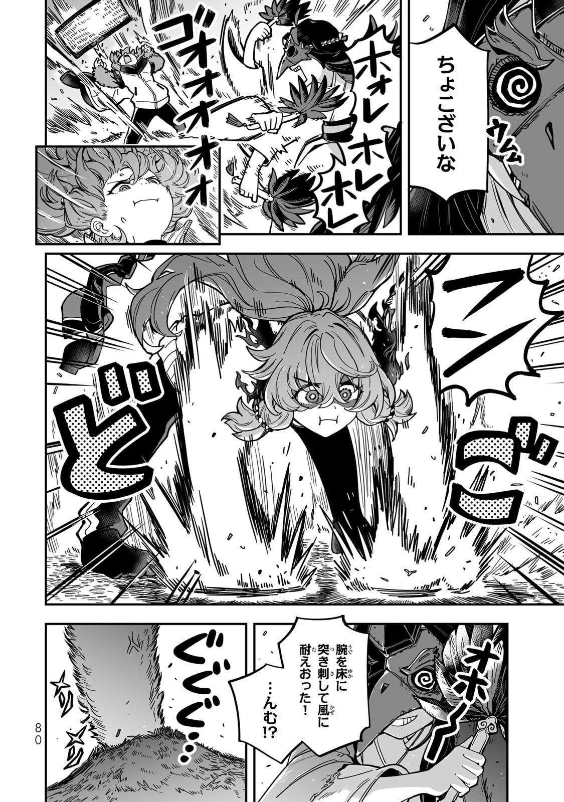 Read OCCULT TIMES! Chapter 13 [High Quality / Full] - Page 10 - nicomanga.net
